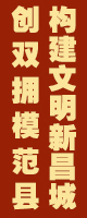 http://xcnews_zjol_com_cn.jzgdlc.com/index/images/L01.jpg